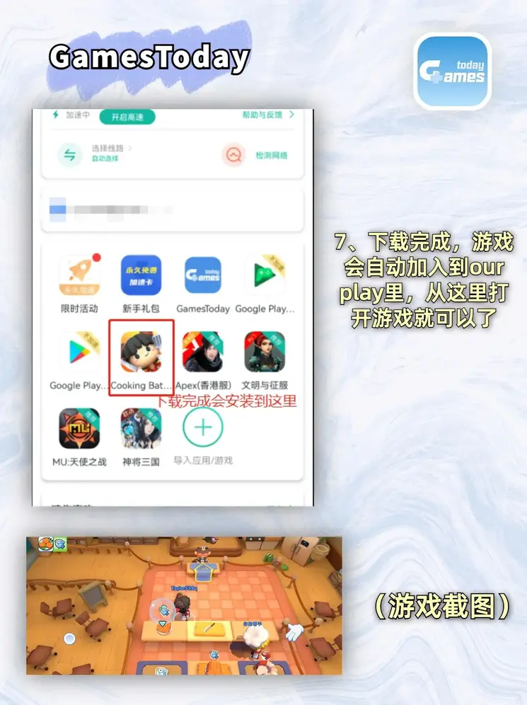 pg电子象财神人口截图3