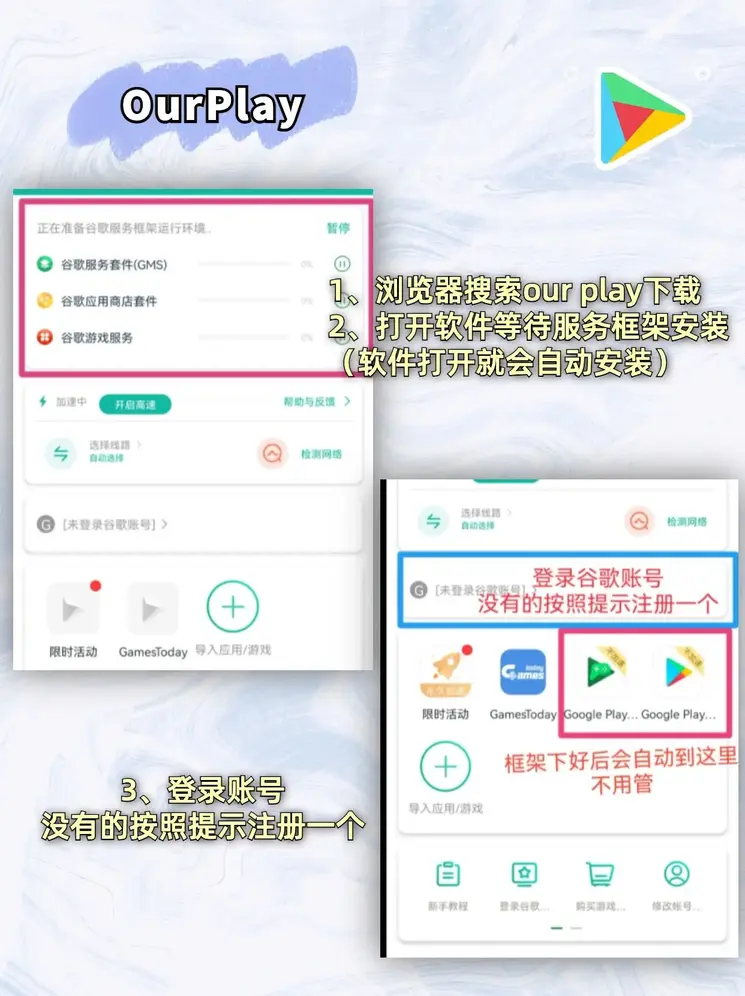 pg电子象财神人口截图1